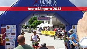 Olympus Marathon ~ 2013
